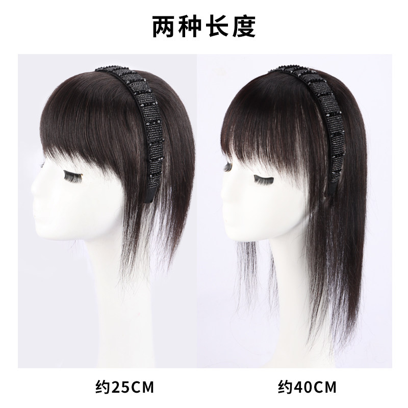 珍发丝假发片发箍刘海一体真发遮白发自然前额空气刘海头顶补发片