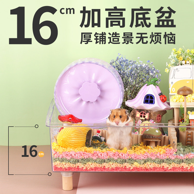 布卡星仓鼠笼子62基星宿笼便宜大的超大别墅全套用品豪宅金丝熊笼