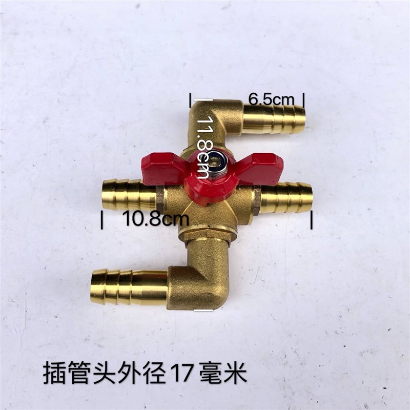 一体式汽车四通阀暖风阀空调阀货车纯铜水加热阀门万字 16mm 19mm