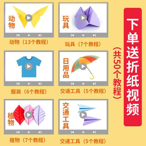 画材酷折纸彩纸套装正方形a4幼儿园宝宝儿童小学生手工专用硬卡纸
