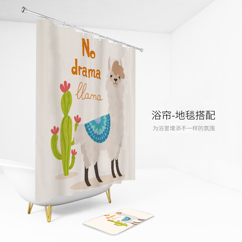 卡通羊驼浴帘北欧绿植浴室帘防水布帘子防霉卫生间隔断帘磁性套装