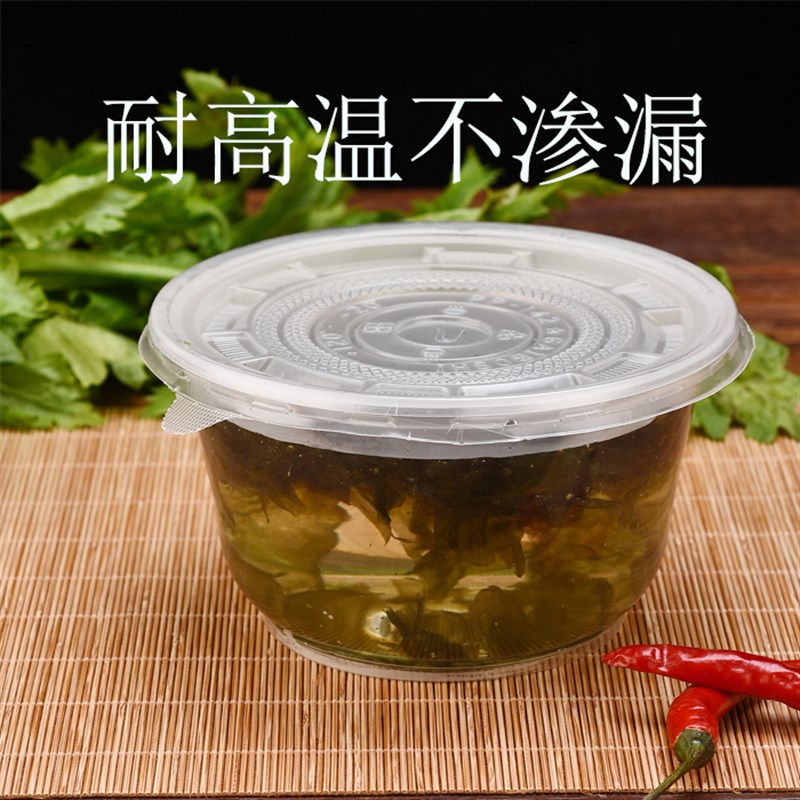 一次性加厚带盖餐盒圆盒透明塑料盒外卖打包盒注塑微波便当盒汤碗