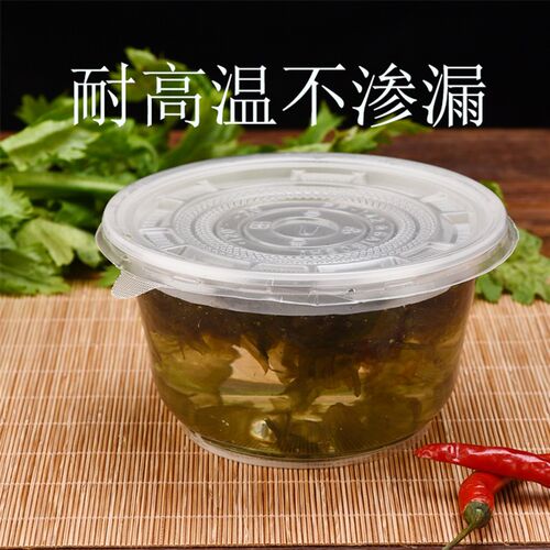 一次性加厚带盖餐盒圆盒透明塑料盒外卖打包盒注塑微波便当盒汤碗