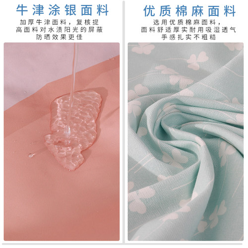 滚筒阳台洗衣机防晒帘简约防水隔热遮阳帘遮挡帘防尘盖巾北欧拉帘