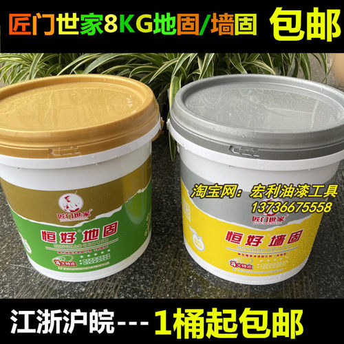 匠门世家墙固地固内墙混泥土界面处理剂加固剂界面剂黄绿色渗透型