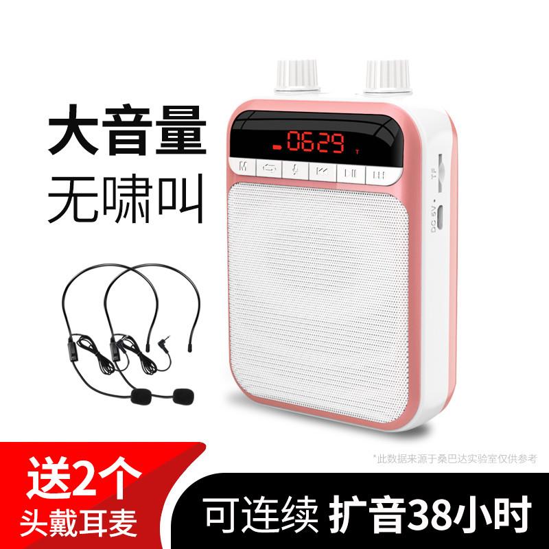 大音量小蜜蜂扩音器教师用专用讲课教学便携式耳麦导游喇叭户外叫