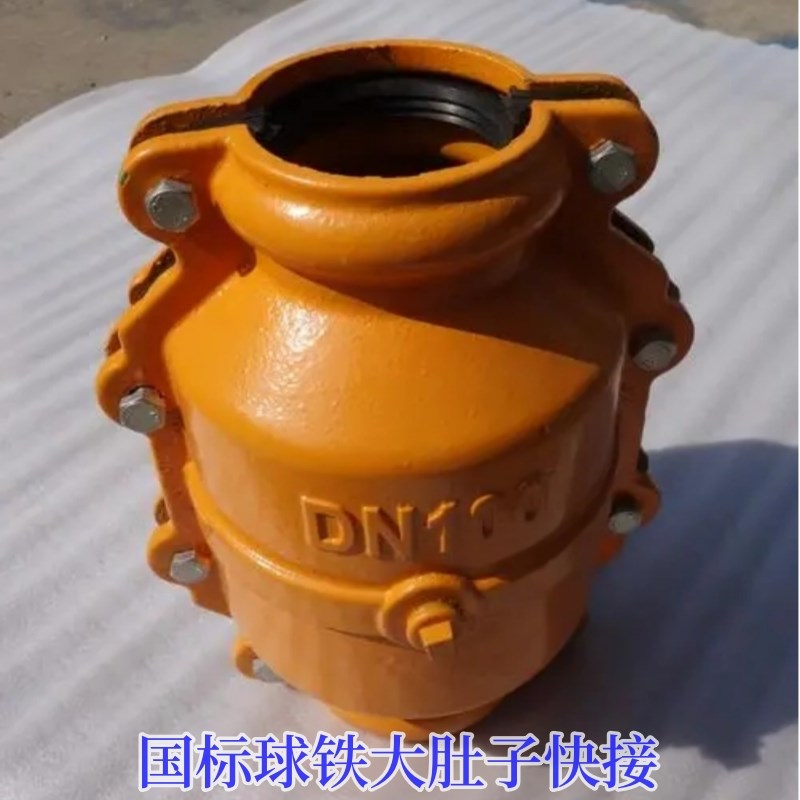 镀锌管水管国标球铁大肚子哈夫节开边快接抢修接头 包头快接