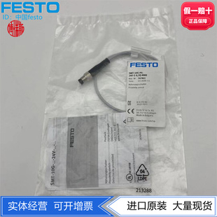 FESTO费斯托接近开关SMT-10G-PS-24V-E-0,3Q-M8D 547863现货磁开