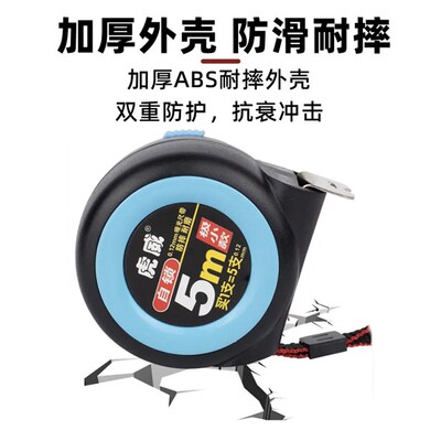 虎威极小钢卷尺5米10米3米自锁极小耐磨正品家用盒尺防摔迷你加厚