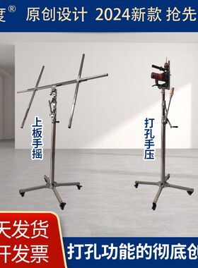进口材质木工吊顶石膏埃特板起重升降台机手摇举封不锈钢便携折叠