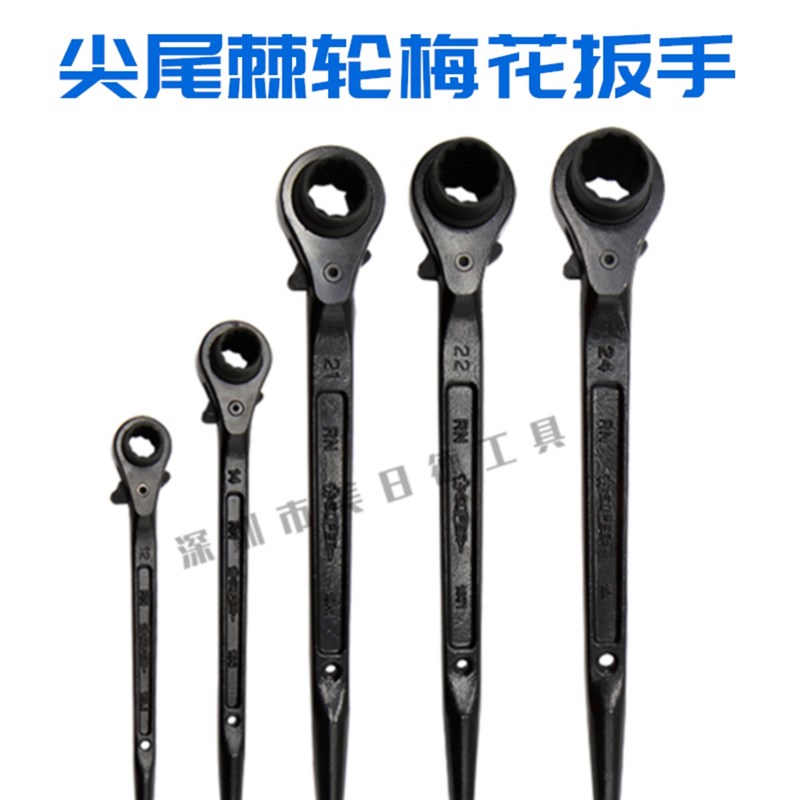 日本SUPER世霸RN1415/1921/1922/1824/2326棘轮尖尾扳手梅花扳手
