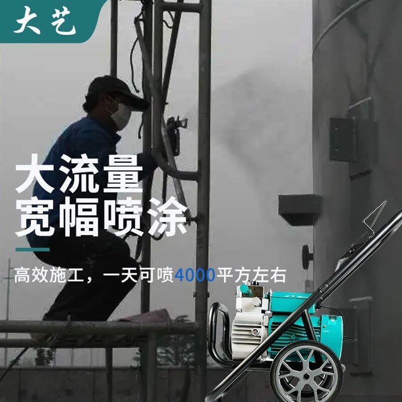 大功率乳胶漆喷涂机电动高压无气喷漆机油漆外墙面涂料喷枪全自动