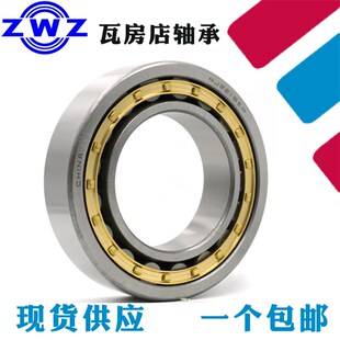 瓦房店WAF瓦轴轴承N NU NJ RN NUP2218 2219 2220 2222E EM M