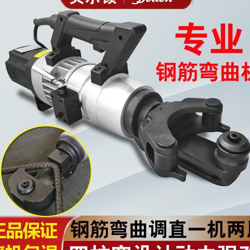 手提电动液压钢筋弯曲机便携小型弯箍器全自动桩头螺纹钢折弯调直