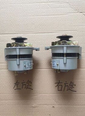 时风三轮车硅整流发电机 智星矿用工程车发电机JF11 JF11A发电机