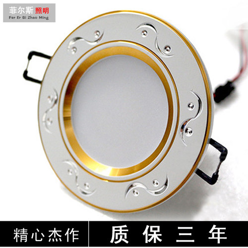 筒灯led三色孔灯天花灯洞灯嵌入式7.5孔客厅卧室家用吊顶过道铜灯