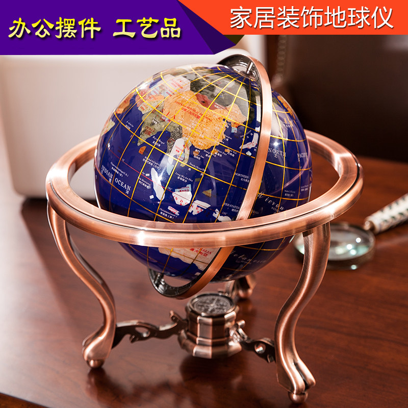 欧式宝石地球仪摆件32cm大号办公室书房装饰公司开业乔迁新居礼品