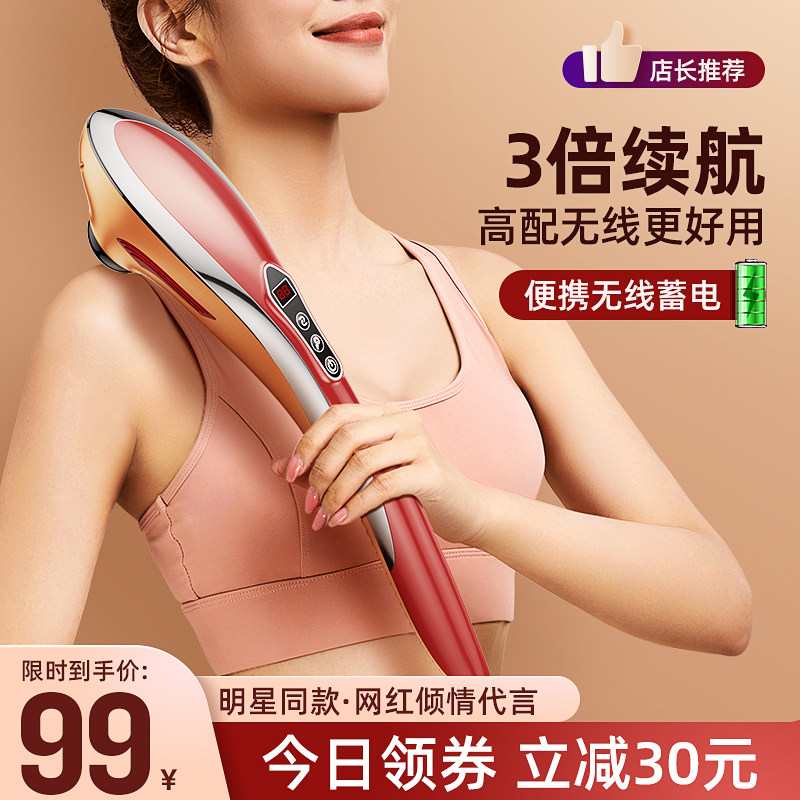 海豚按摩器肩腰背部颈椎全身经络敲打棒手持式电动仪小腿震动神锤
