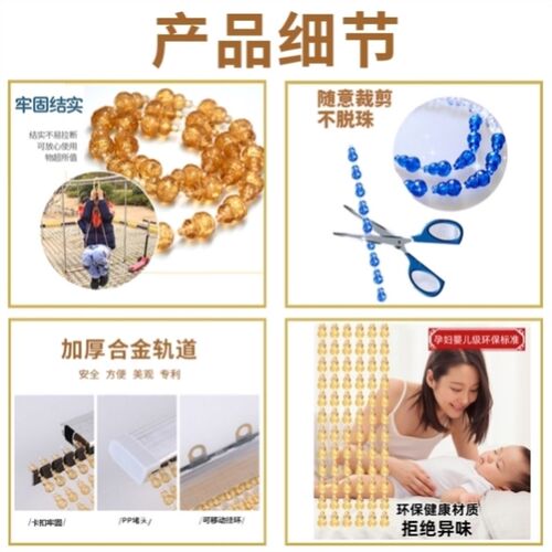 防蚊虫阳台水晶珠帘客厅隔断帘防蝇防蚊门帘挂帘子轻奢免打孔