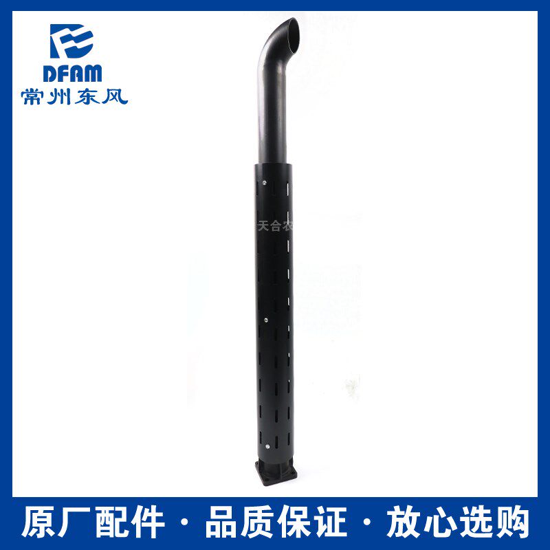 常州东风拖拉机704-9/804-9/904-6/1004-6配件消音器排气管总成原