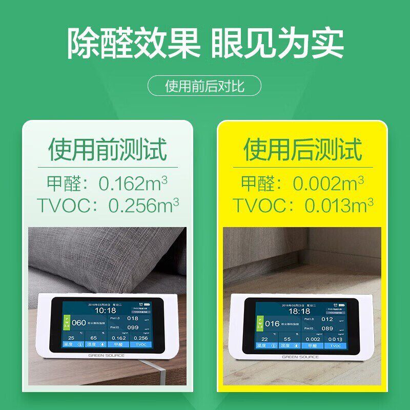 椰壳活性炭去除甲醛吸附异味车载碳包家用竹炭包新房装修汽车除味