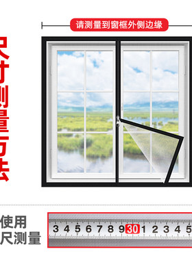 家用防蚊魔术贴纱窗网自装自粘推拉式窗户简易免打孔带拉链沙窗帘