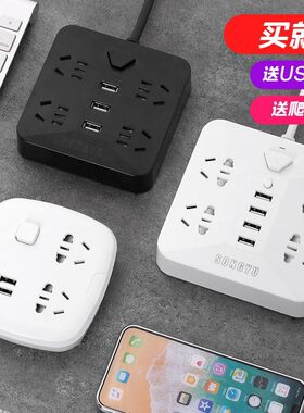 可爬墙多功能充电插座插排插线板带usb口线长创意3/5米8小拖家用u