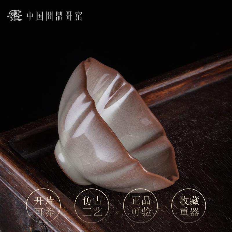 问鼎哥窑葵盏杯暮雪杯六角杯茶杯主人杯高端景德镇高档个人专用