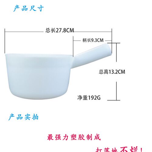 志明摔不烂水勺食用级PE塑胶水瓢加厚PE水壳加厚水舀豆腐塑料耐烫
