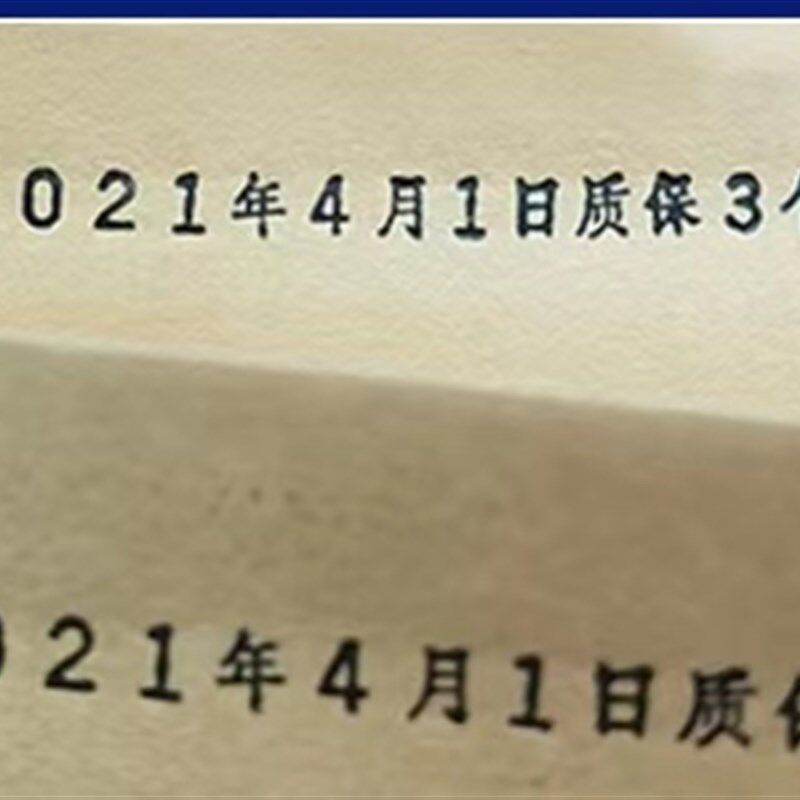 立式连续封口机墨轮塑料薄膜PE厚袋子有色日期喷码不锈钢大米化肥