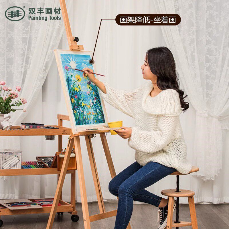 丰丰画架美术生专用木制画板画架套装4K画板素描写生折叠画画支架