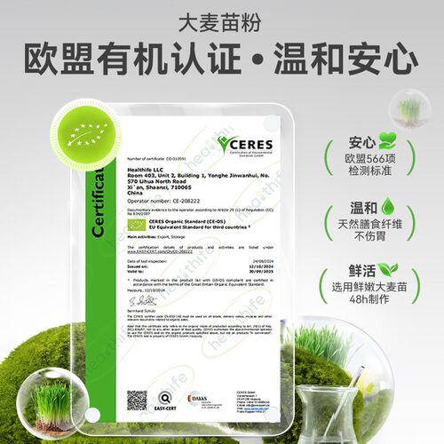 普安特双色化毛球片猫草片化毛球猫咪专用猫咪化毛排毛去毛吐毛球