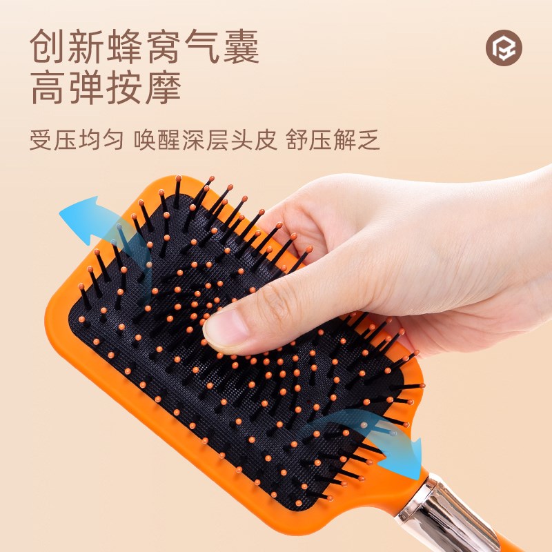 气垫梳按摩女生长发专用气囊梳发廊店家用造型梳护理头部经络梳子