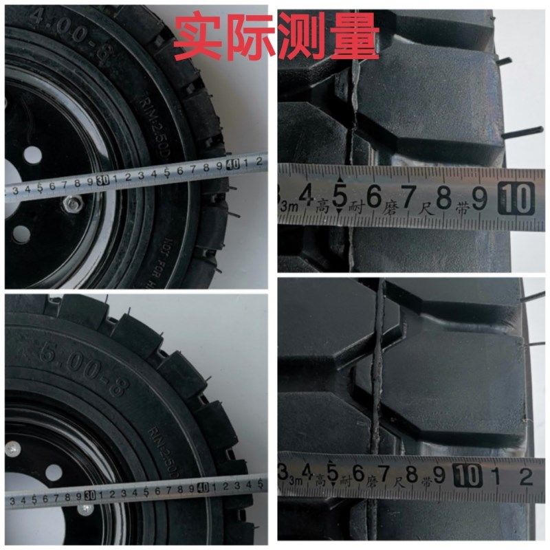 400-8500-8实心胎工程车电动叉车升降平台车改装车轮胎两片式钢圈