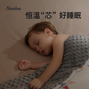 小狮王辛巴恒温豆豆毯子婴儿安抚毛毯新生宝宝盖毯儿童被子秋冬季