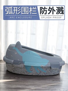 猫砂盆防外溅开放特大成幼猫专用厕所猫屎盆猫咪用品超大号半封闭