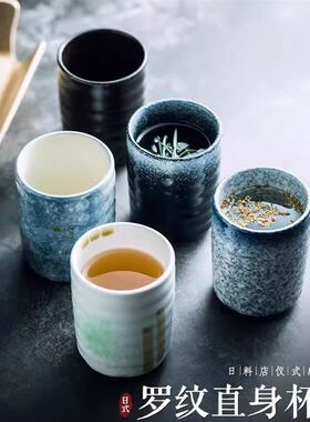 茶水杯大容量陶瓷杯子日式茶杯日式水杯茶杯陶瓷大号复古酒杯杯具