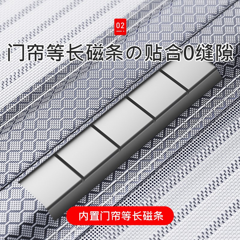 防蚊门帘2025新款高档磁性磁吸纱门纱窗夏季家用卧室隔断窗金刚网