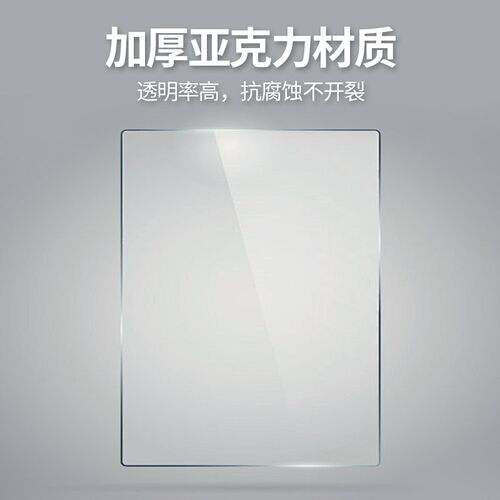 乌龟鱼缸专用盖子加厚亚克力高清透明盖板配件防逃逸保温保暖顶盖