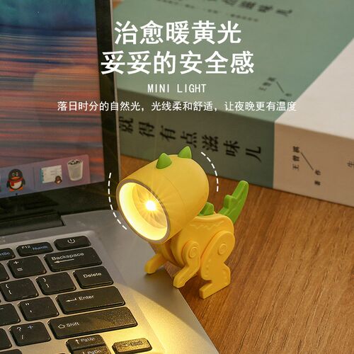 迷你小台灯可爱恐龙小夜灯学生寝室便携卧室床头看书夜读灯电池款