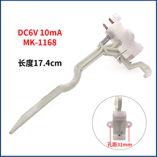 全自动洗衣机门盖开关脱水安全门开关保护门开关洗衣机通用配件