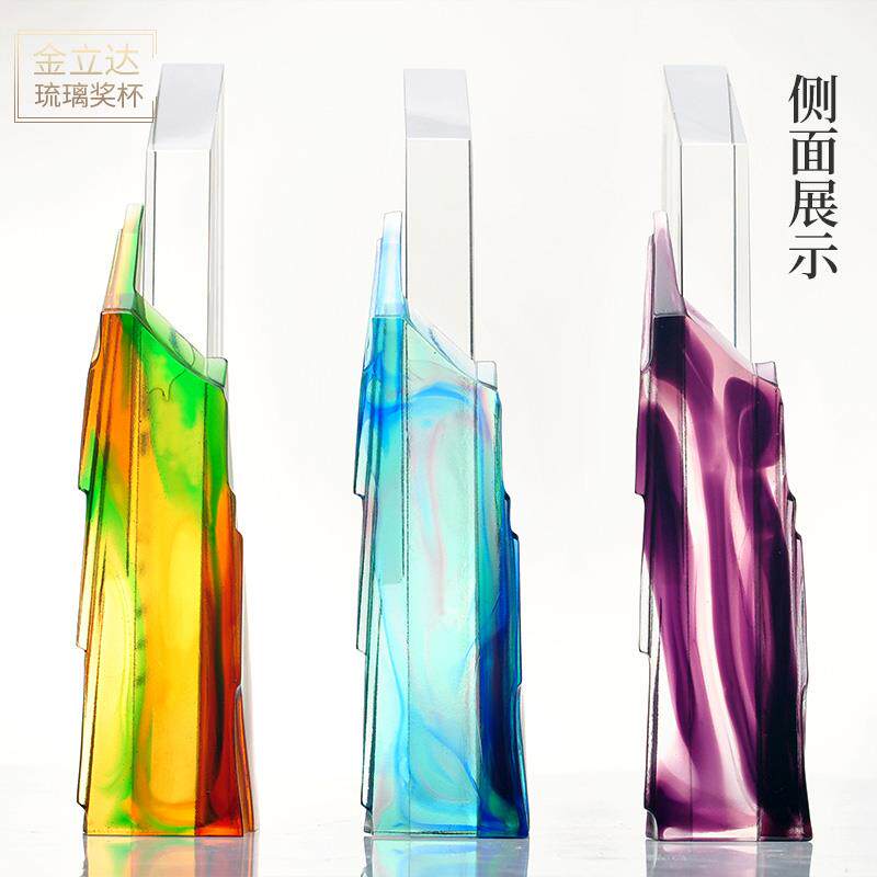 览胜水晶琉璃奖杯定制炫彩刻字创意奖杯新款年会颁奖制作星火杯