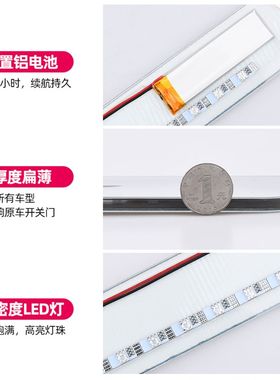 别克汽车门槛条氛围灯英朗君越君威七彩带灯门槛条LED迎宾踏板