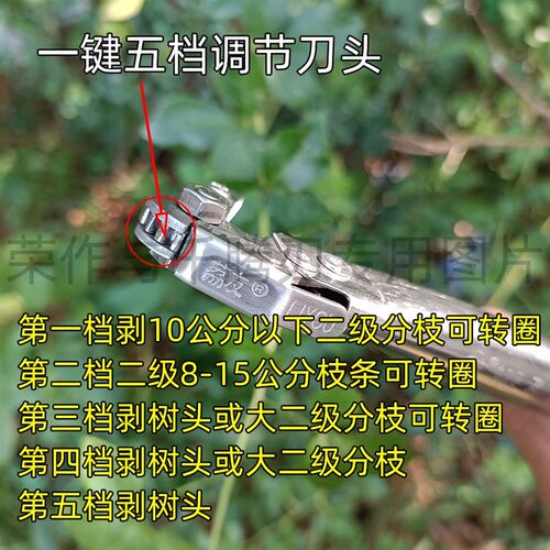 仙进奉荔枝环割刀荔友23款5档环剥刀园林农用果树环剥器环割利器