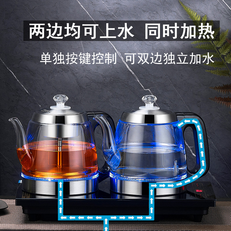 茶桌台嵌入式全自动底部双上水电热烧水壶两边抽水蒸煮茶器一体机