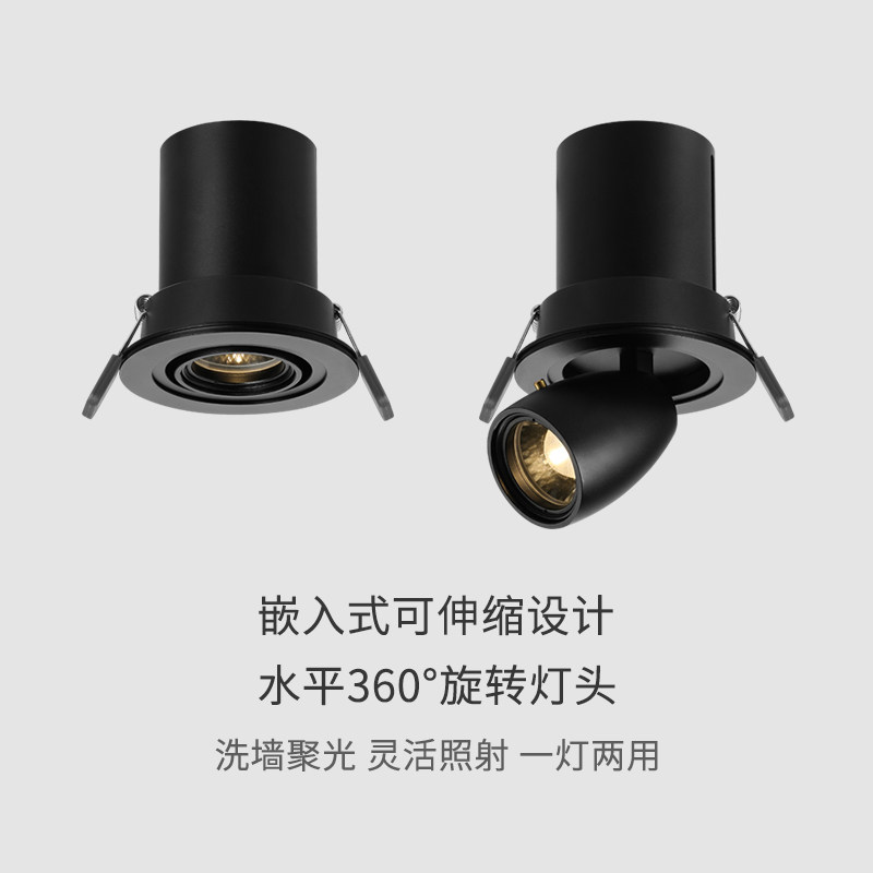 射灯可伸缩调角嵌入式天花灯防眩折叠筒灯玄关照画洗墙cob象鼻灯