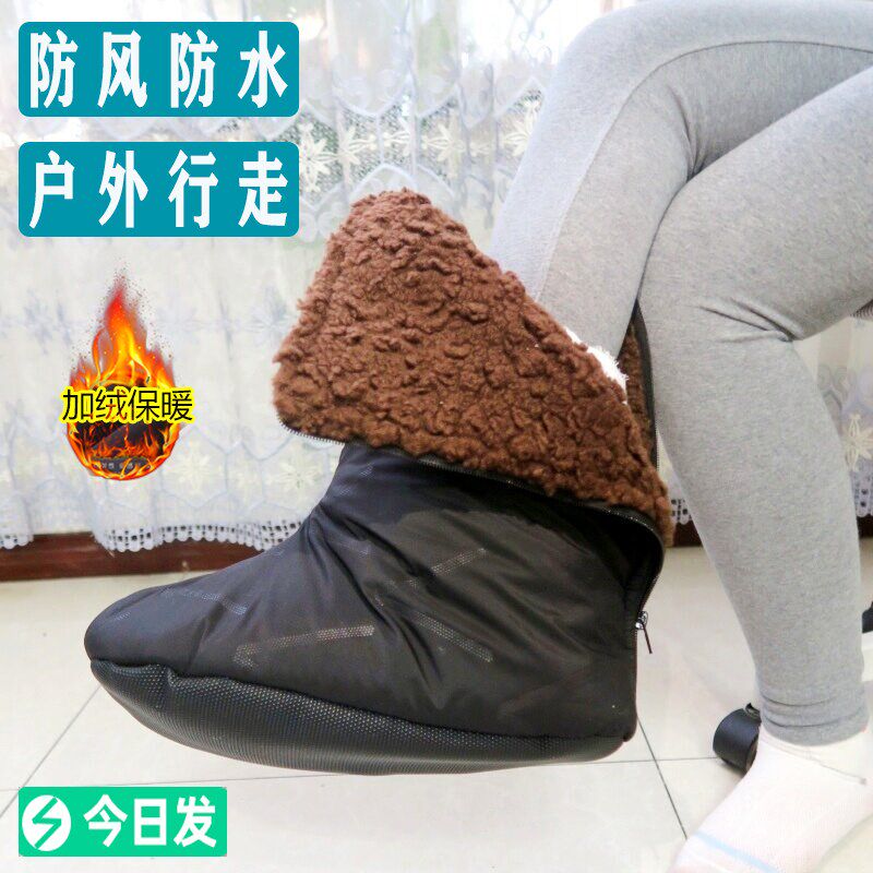 脚肿受伤打石膏护具防寒防冻专用脚套保暖袜护膝包脚加绒加厚鞋套