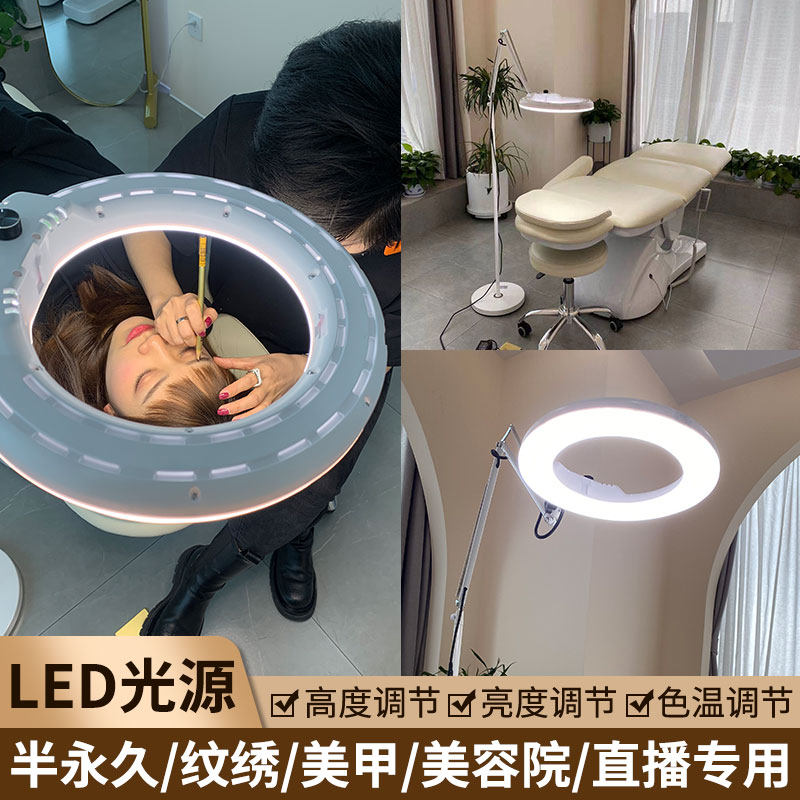 纹身直播美颜专用拍照纹绣美容补光美甲美睫修甲钢琴立式落地台灯