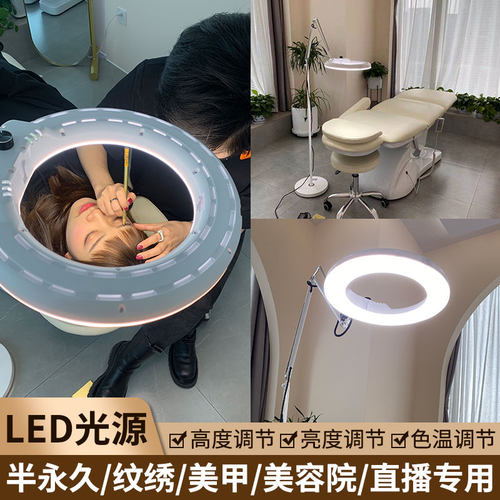 纹身直播美颜专用拍照纹绣美容补光美甲美睫修甲钢琴立式落地台灯