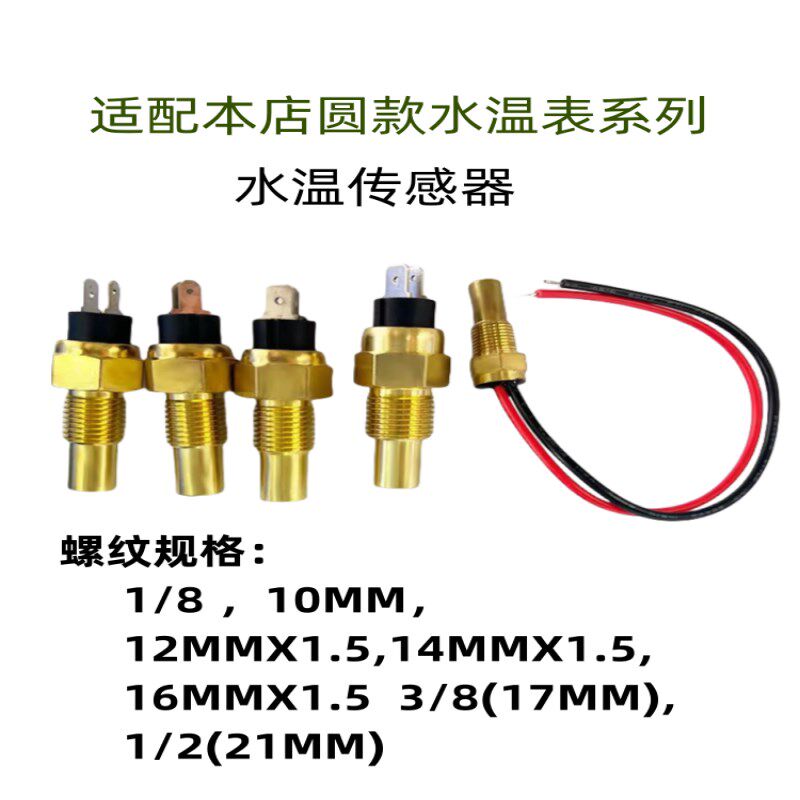52mm水温燃油量液位电压三合一防水防尘叉车改装车房车工程车仪表